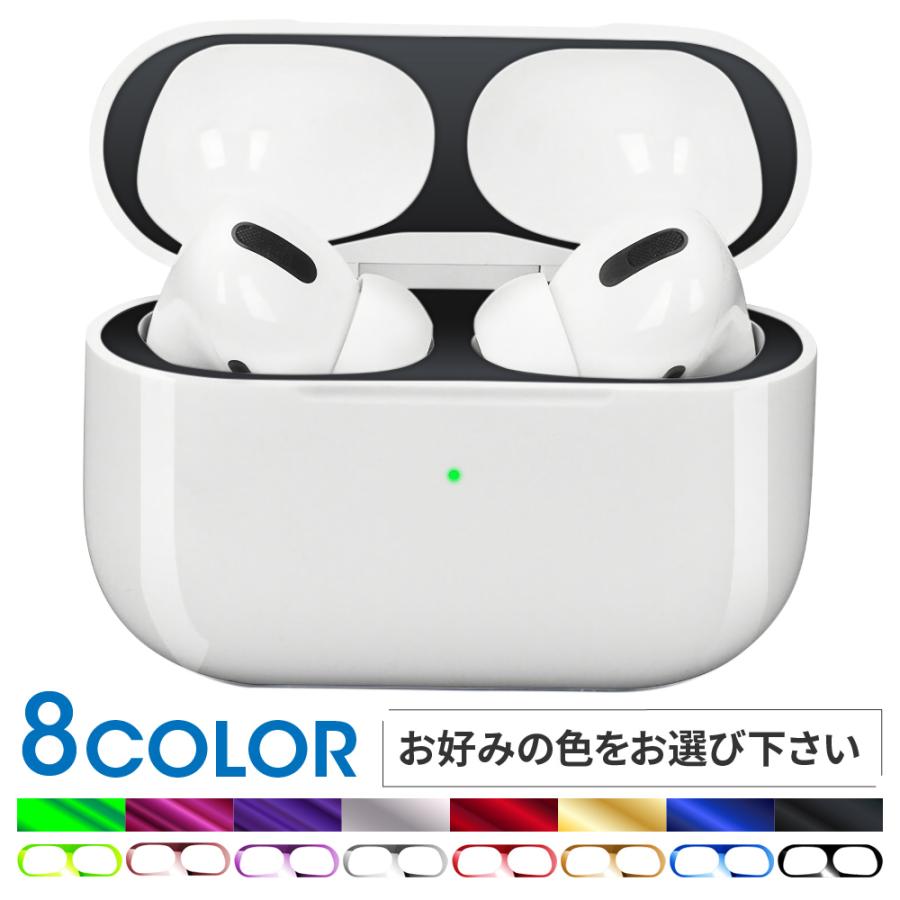 AirPods Pro / AirPods 第一世代 ダストガード エアーポッズ ケース カバー 汚れ防止 【2組入】｜shotr