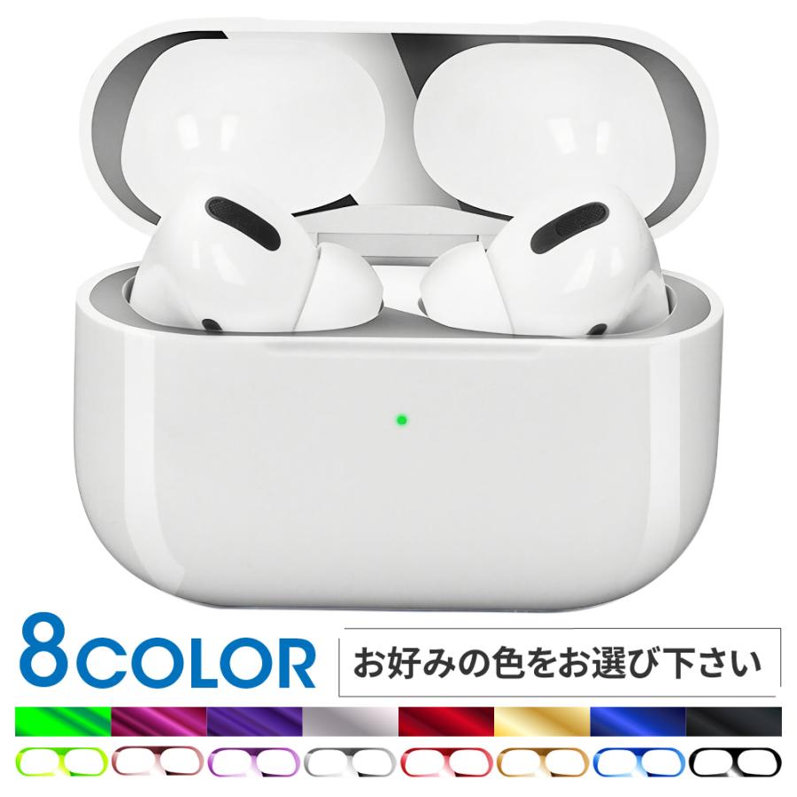 AirPods Pro ( エアーポッズプロ ) 用 ダストガード 【1セット