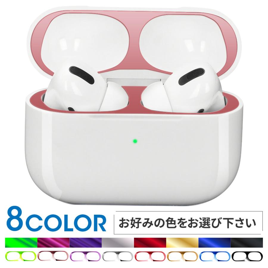 AirPods Pro / AirPods 第一世代 ダストガード エアーポッズ ケース カバー 汚れ防止 【2組入】｜shotr｜08