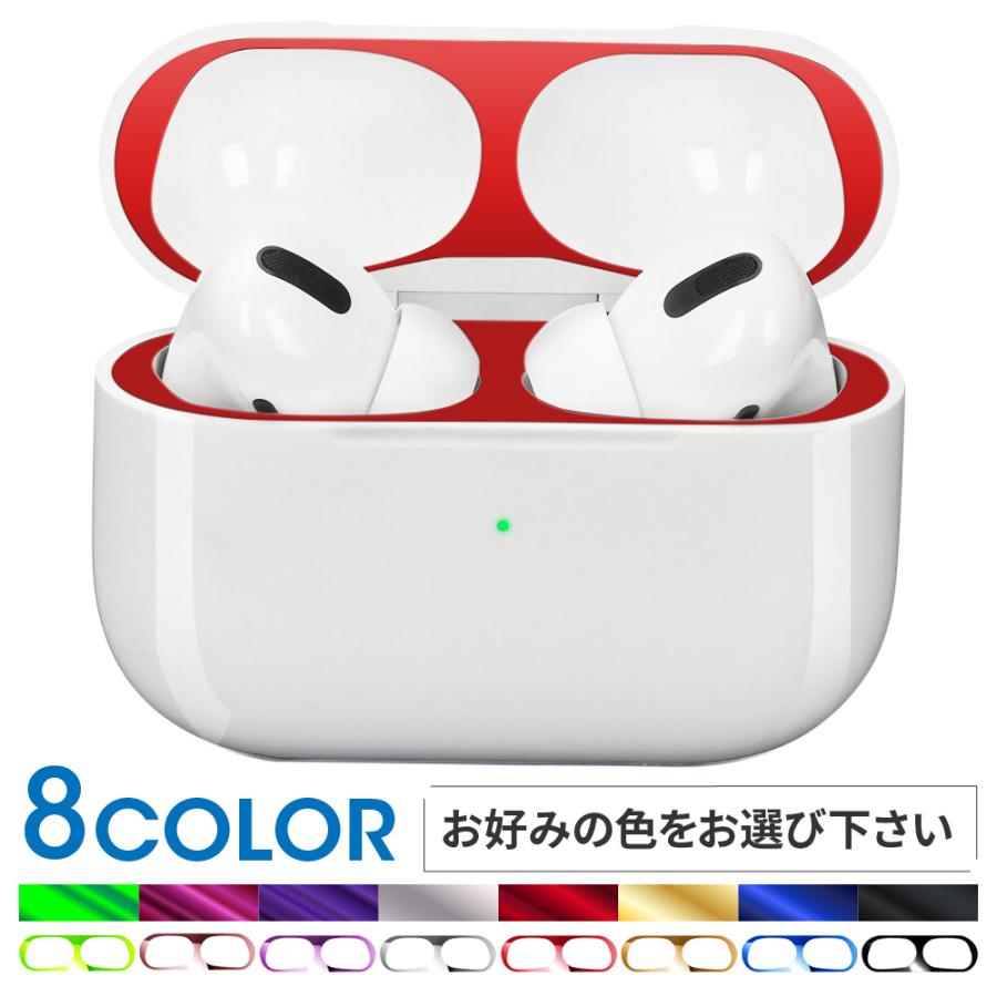 AirPods Pro / AirPods 第一世代 ダストガード エアーポッズ ケース カバー 汚れ防止 【2組入】｜shotr｜03