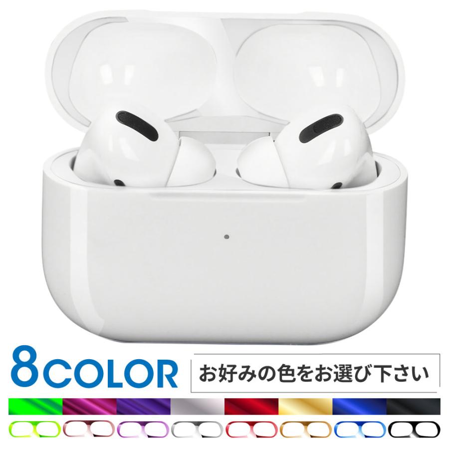 AirPods Pro / AirPods 第一世代 ダストガード エアーポッズ ケース カバー 汚れ防止 【2組入】｜shotr｜04