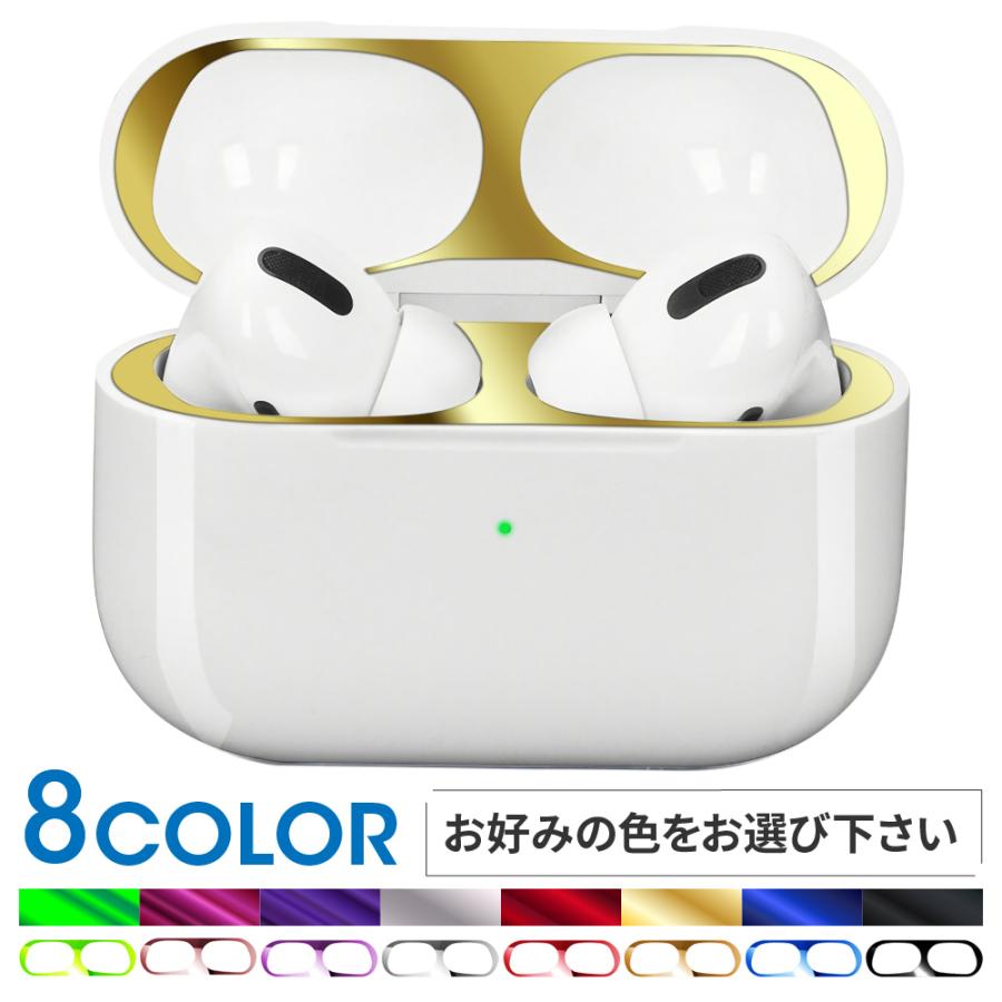 AirPods Pro / AirPods 第一世代 ダストガード エアーポッズ ケース カバー 汚れ防止 【2組入】｜shotr｜07