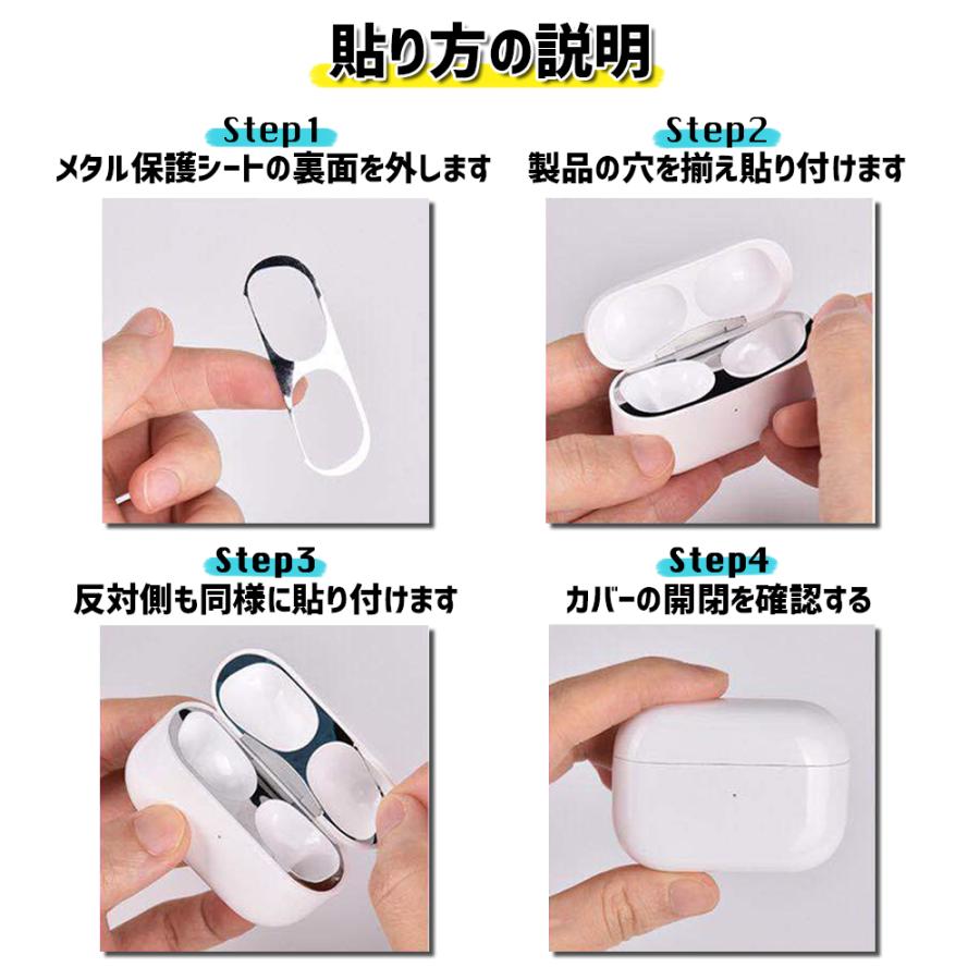 エアポッツ airpods ダストカバー ダストガード シール 黒 S