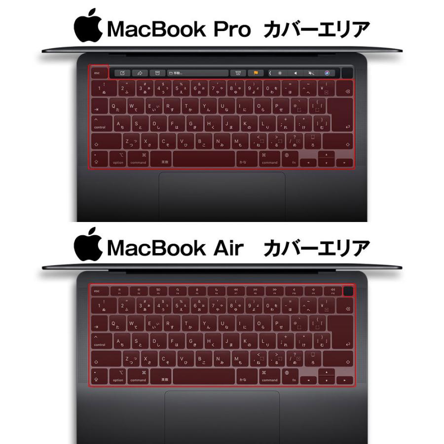 キーボードカバー Macbook Air / Pro 13.3インチ 日本語JIS配列 【 M1対応】｜shotr｜03