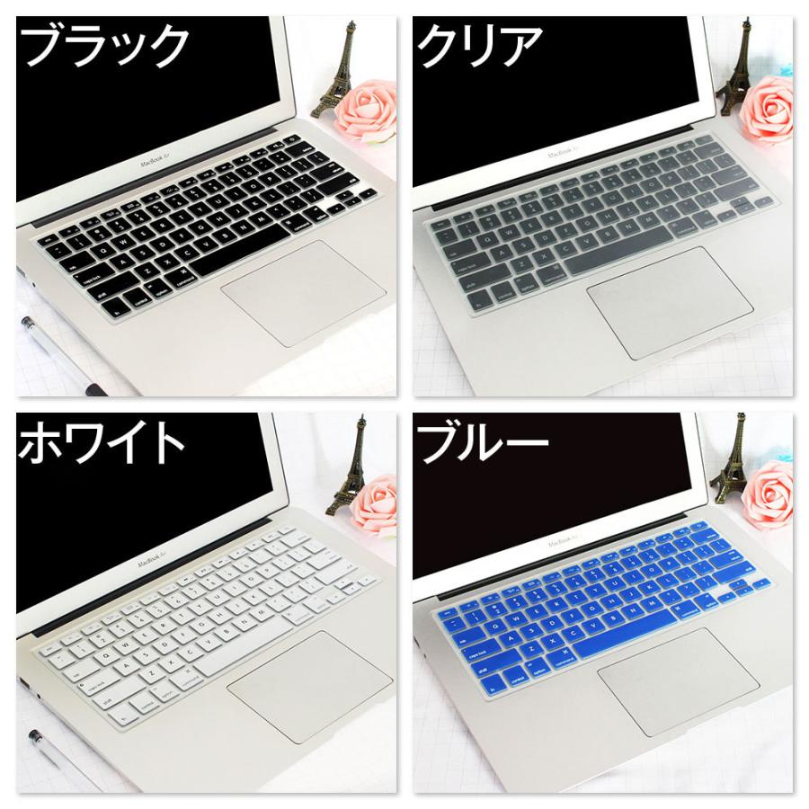 キーボードカバー Macbook Air / Pro 13.3インチ 日本語JIS配列 【 M1対応】｜shotr｜05