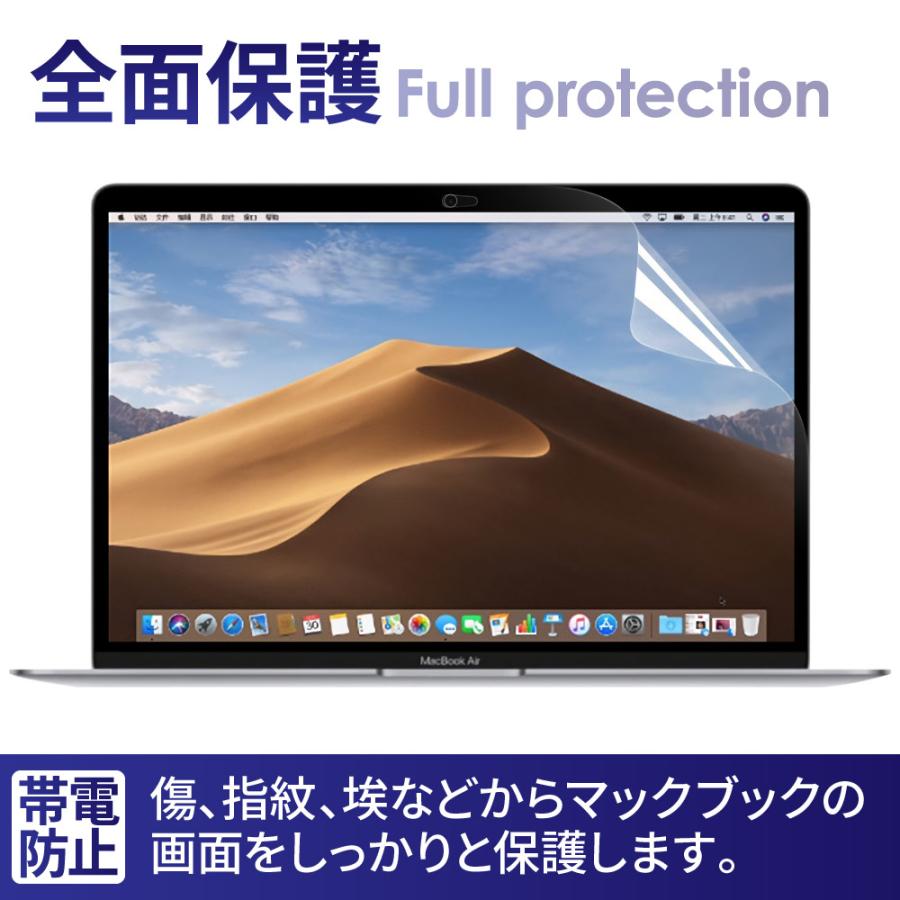 MacBook Air 13インチ M1 2020 美品 保護フィルム付 楽天市場】【楽天1位】 MacBook air pro m3 m2 m1 フィルム 液晶