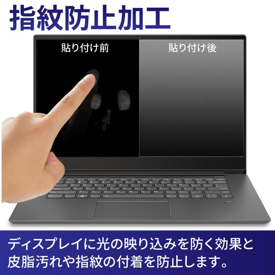 MacBook Air / Pro ブルーライトカット 保護フィルム 2018 〜 2021
