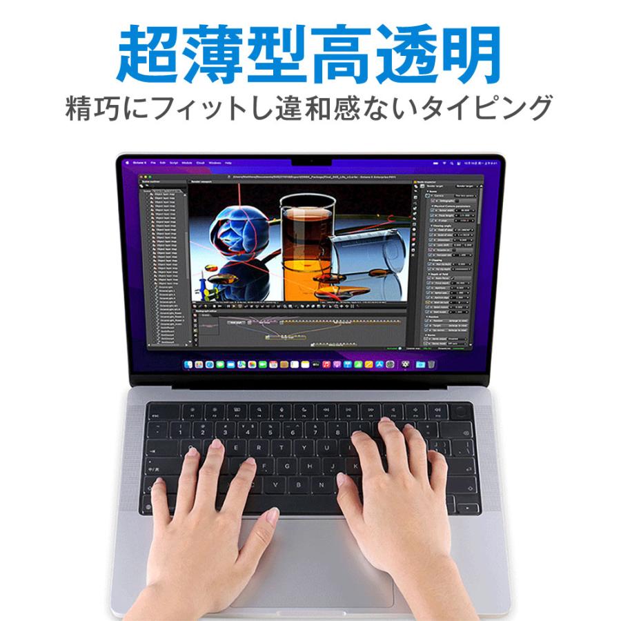 キーボードカバー MacBook Air 13.6 15.3 インチ 2022 2023 A2681 A2941 対応 Macbook Pro 14 16 2021 A2442 A2485 日本語JIS配列 英語US配列｜shotr｜03