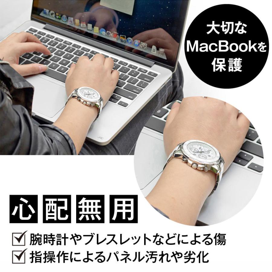 MacBook Air / Pro 保護フィルム 2018 - 2020 13インチ M1チップ対応