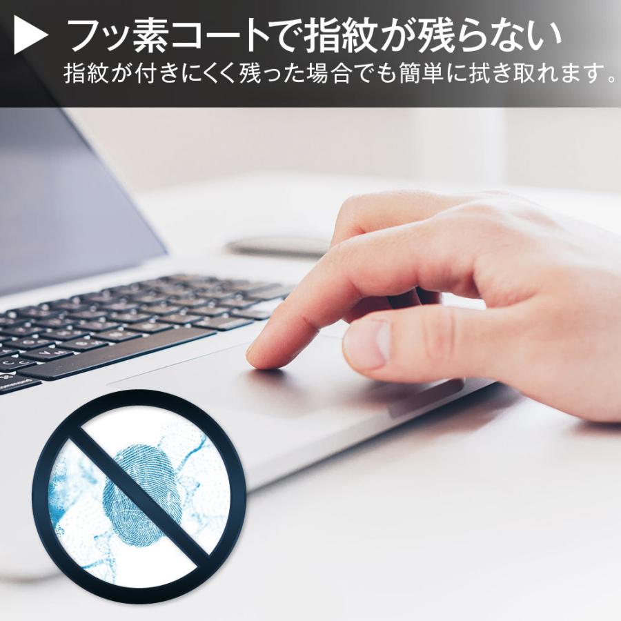 MacBook Air / Pro 保護フィルム 2018 - 2020 13インチ M1チップ対応