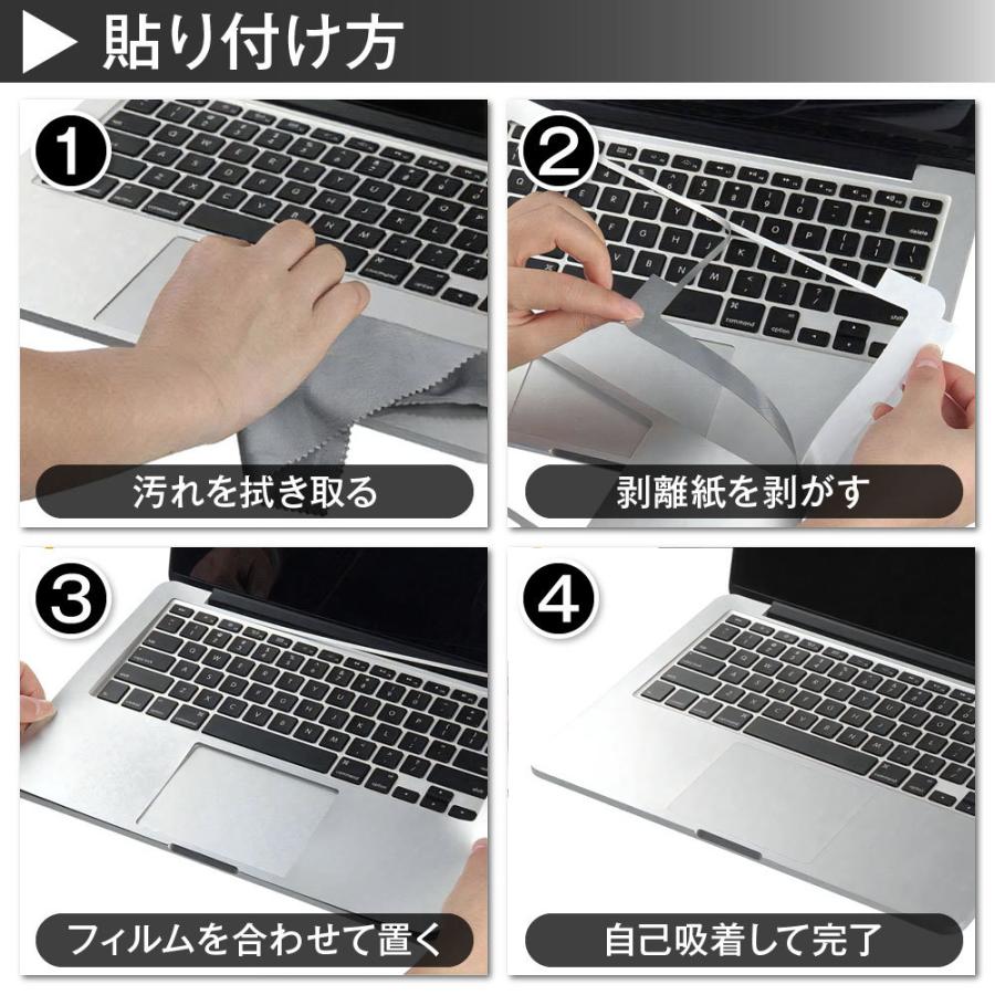 MacBook Air / Pro 保護フィルム 2018 - 2020 13インチ M1チップ対応