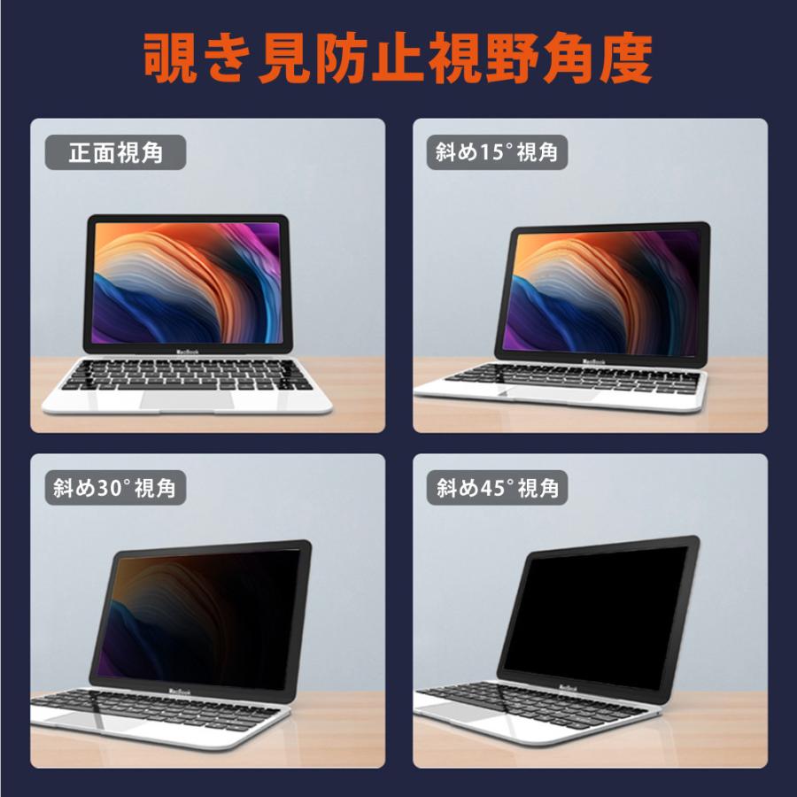 MacBook  Air / Pro 13.3インチ M1対応 覗き見防止 保護フィルム 保護シート プライバシーフィルター フィルム マグネット タイプ 脱着簡単 水洗いOK｜shotr｜03