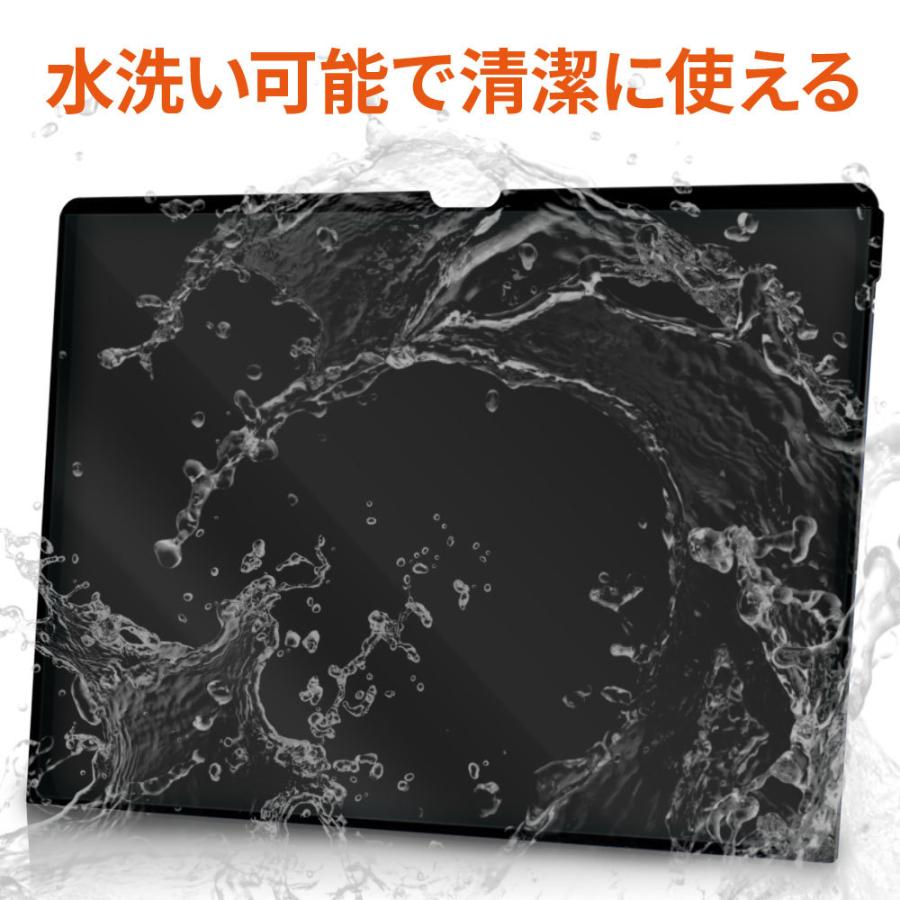 MacBook Air / Pro 13.3インチ M1対応 覗き見防止 保護フィルム