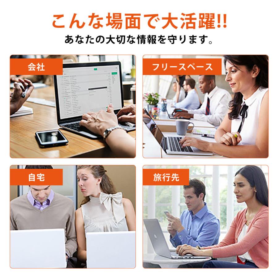 MacBook Air / Pro 13.3インチ M1対応 覗き見防止 保護フィルム