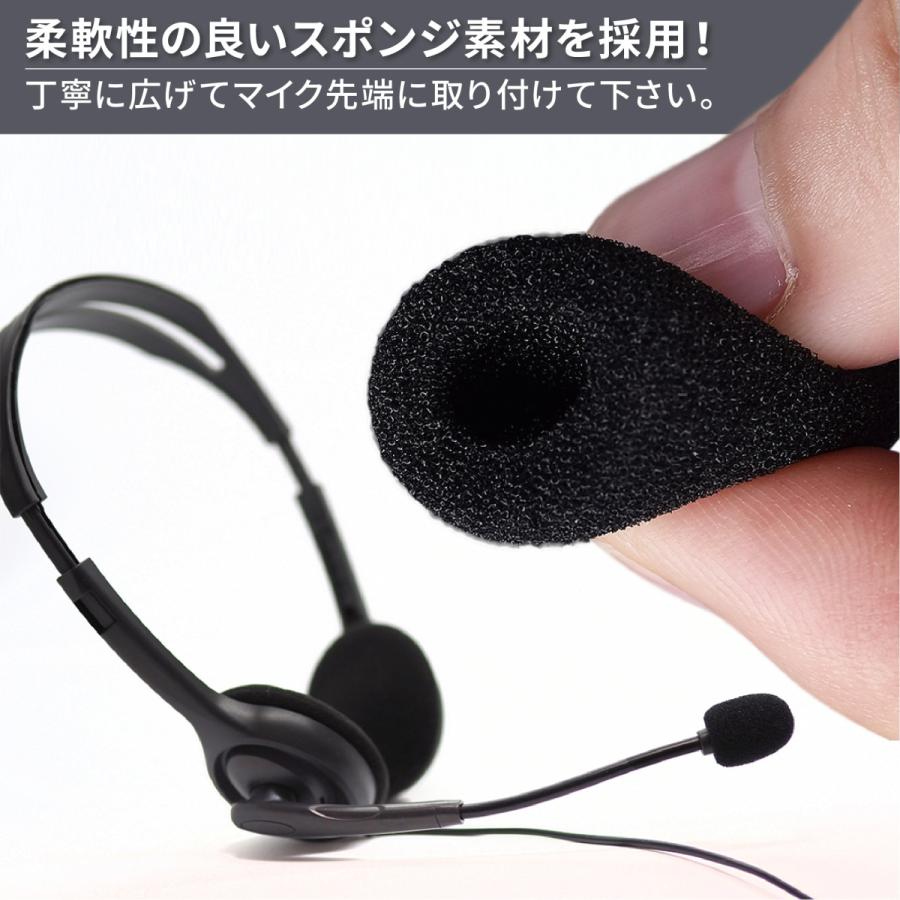 マイクスポンジ ヘッドセット インカム ピンマイク の マイク