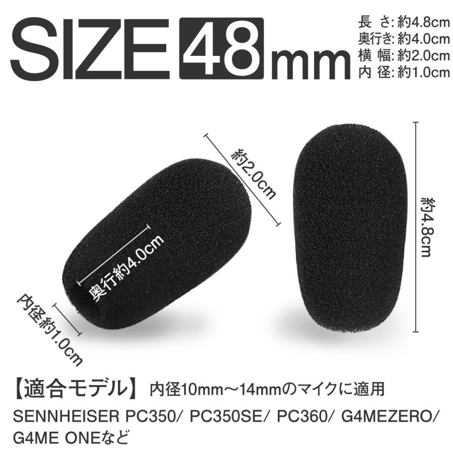 マイクスポンジ ヘッドセット インカム ピンマイク の マイク