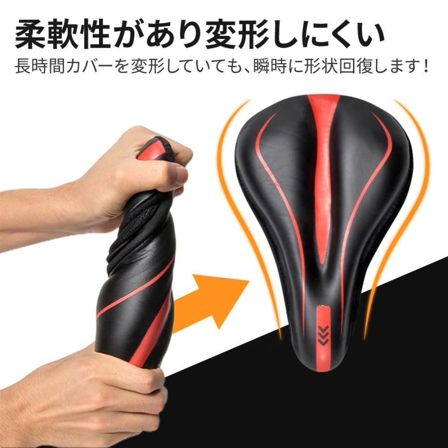 サドルカバー クッション 防水 PUレザー お尻が 痛くない 超肉厚 衝撃