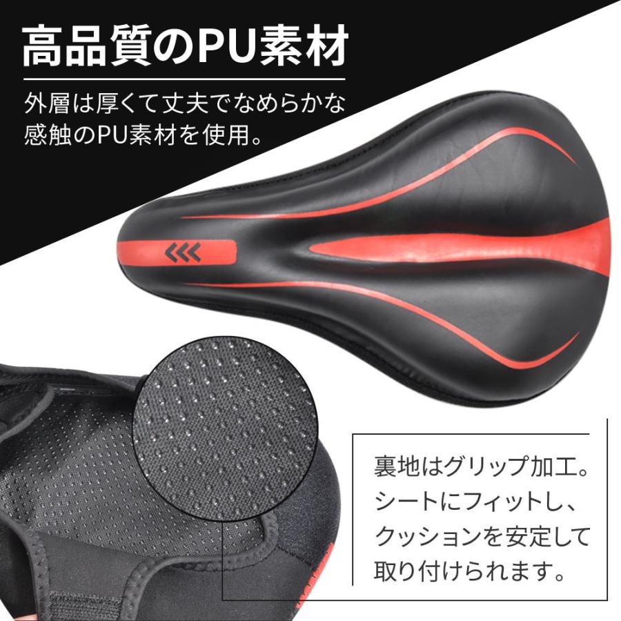 サドルカバー クッション 防水 PUレザー お尻が 痛くない 超肉厚 衝撃