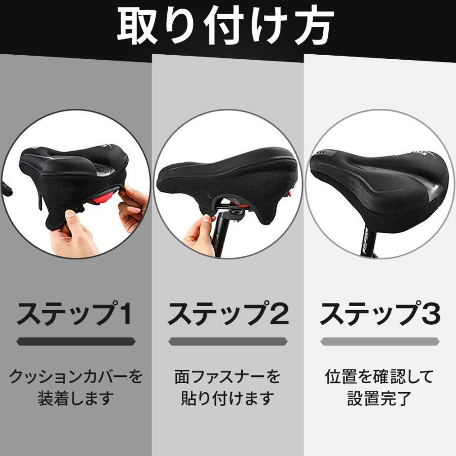 サドルカバー クッション 防水 PUレザー お尻が 痛くない 超肉厚
