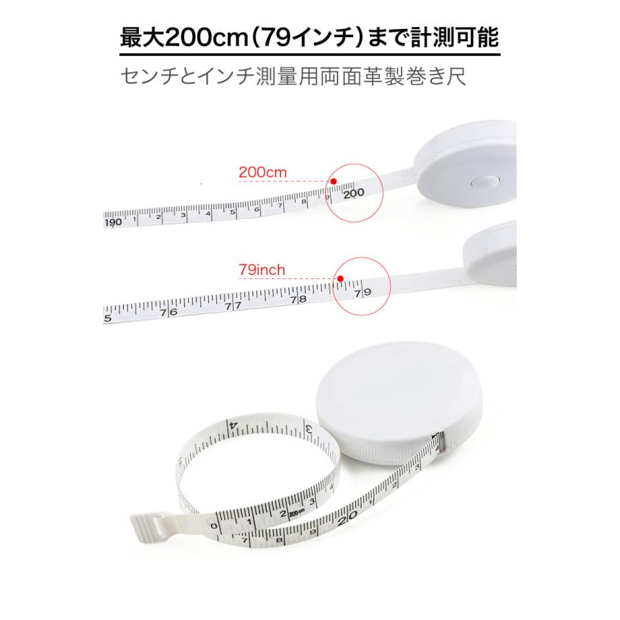 最大 Offクーポン 巻尺 自動巻取式 2個 0cm 79inch 測定工具 裁縫メジャー オートメジャー 巻取りボタン付き 計測 両面目盛 身体サイズ Discoversvg Com