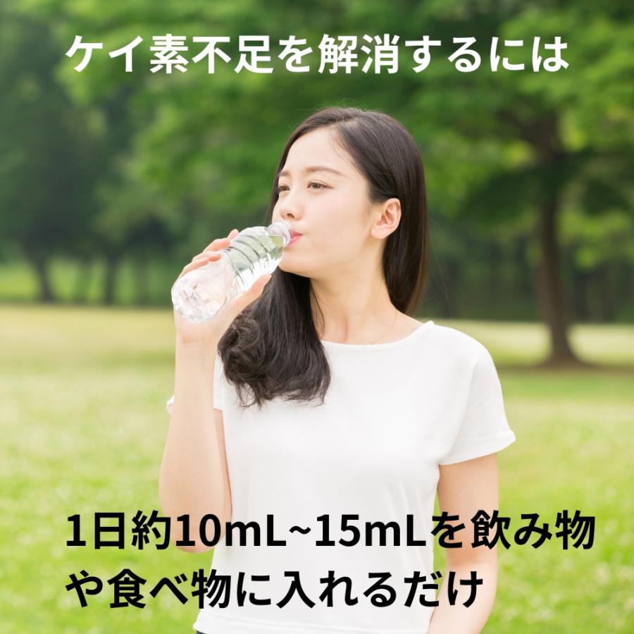 ライスシリカ ケイ素 ケイ素濃縮液 シリカ シリカ濃縮液 シリカ水