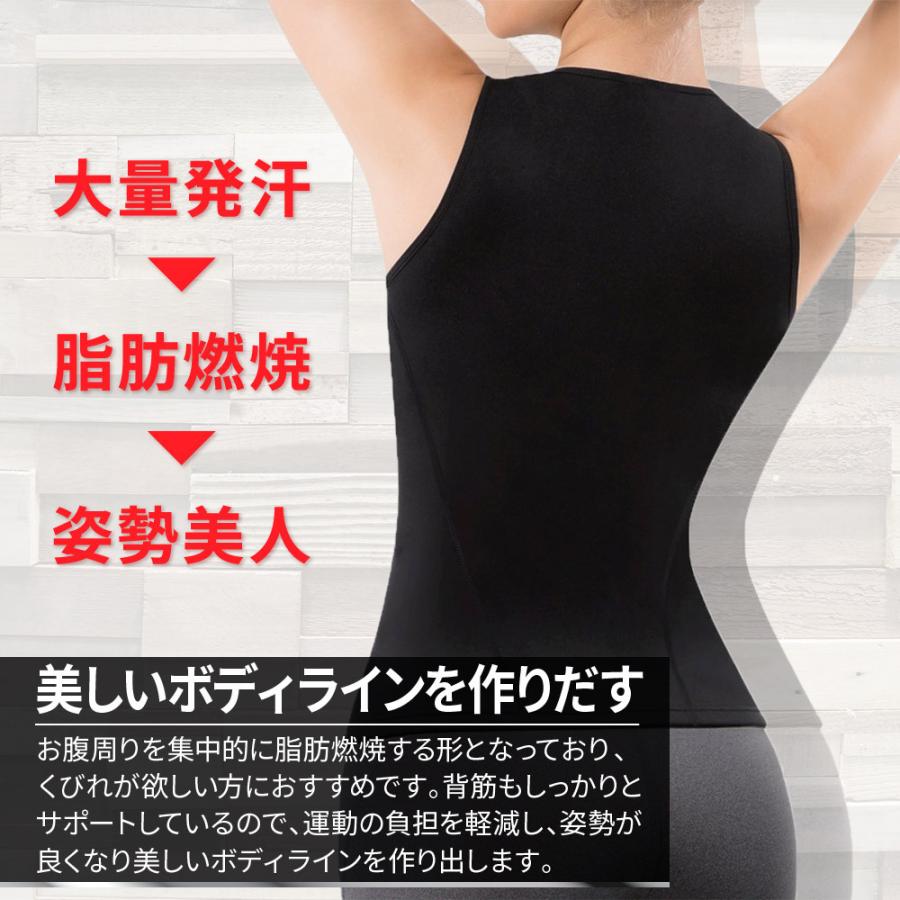 サウナスーツ レディース ダイエットウェア お腹引き締め 発汗