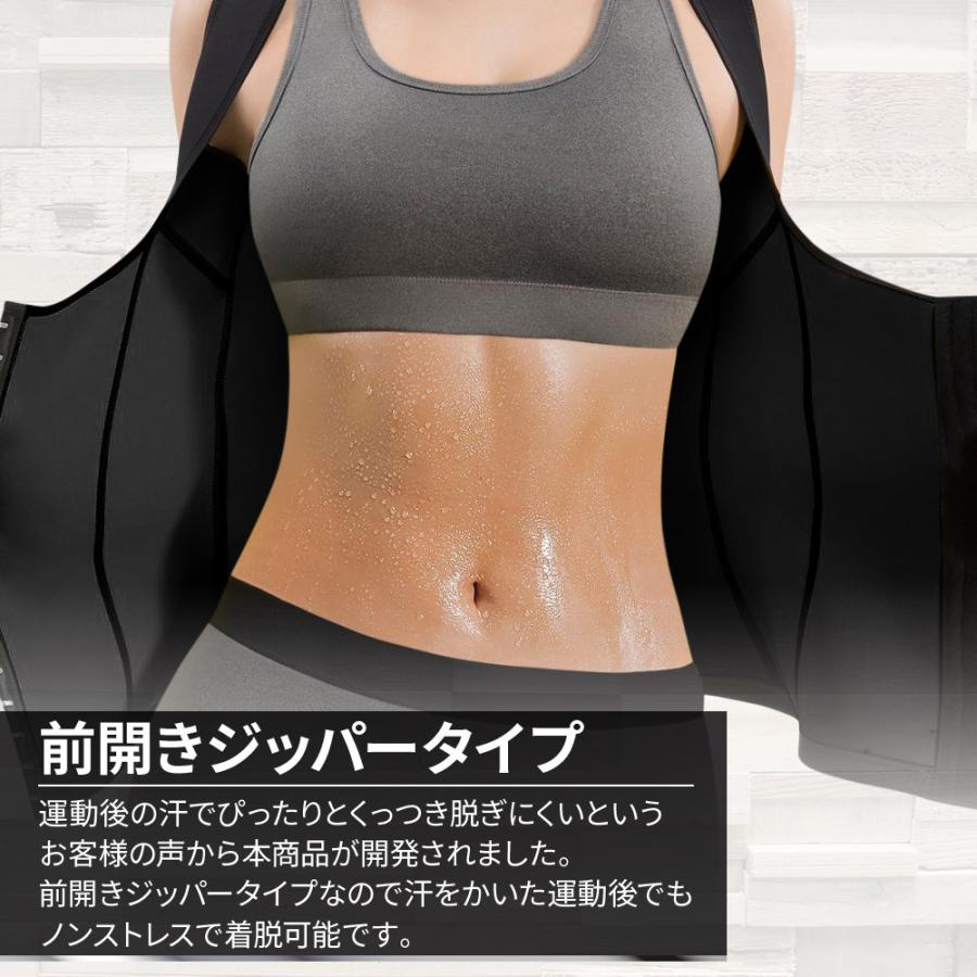 サウナスーツ レディース ダイエットウェア お腹引き締め 発汗