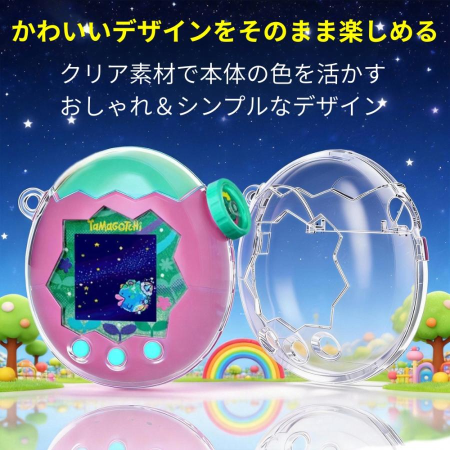 Tamagotchi Paradise 保護ケース ズームダイヤル カバー 付き 通信に