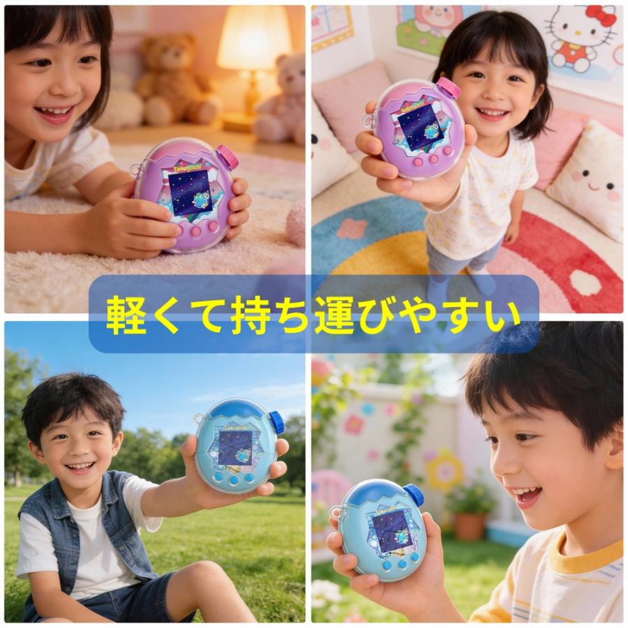 たまごっちパラダイス カバー ケース Tamagotchi Paradise 保護カバー