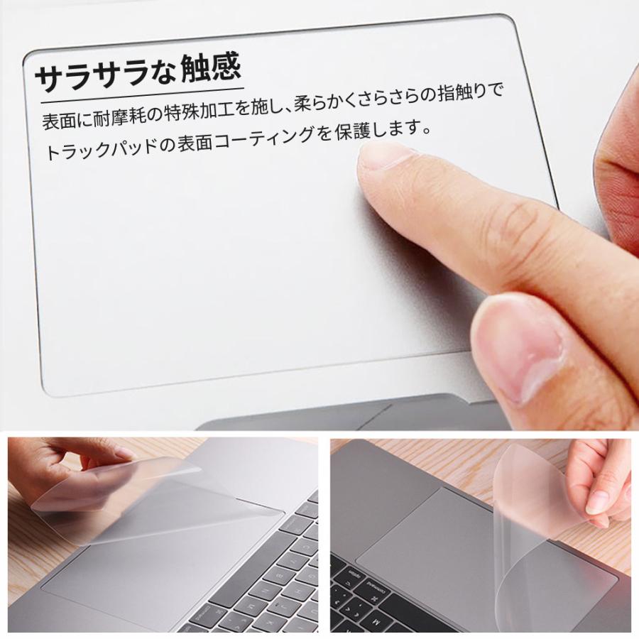 Macbook Air Pro トラックパッド 保護フィルム 保護シール 保護シート 指紋防止 さらさらな手触り クリア |  | 01