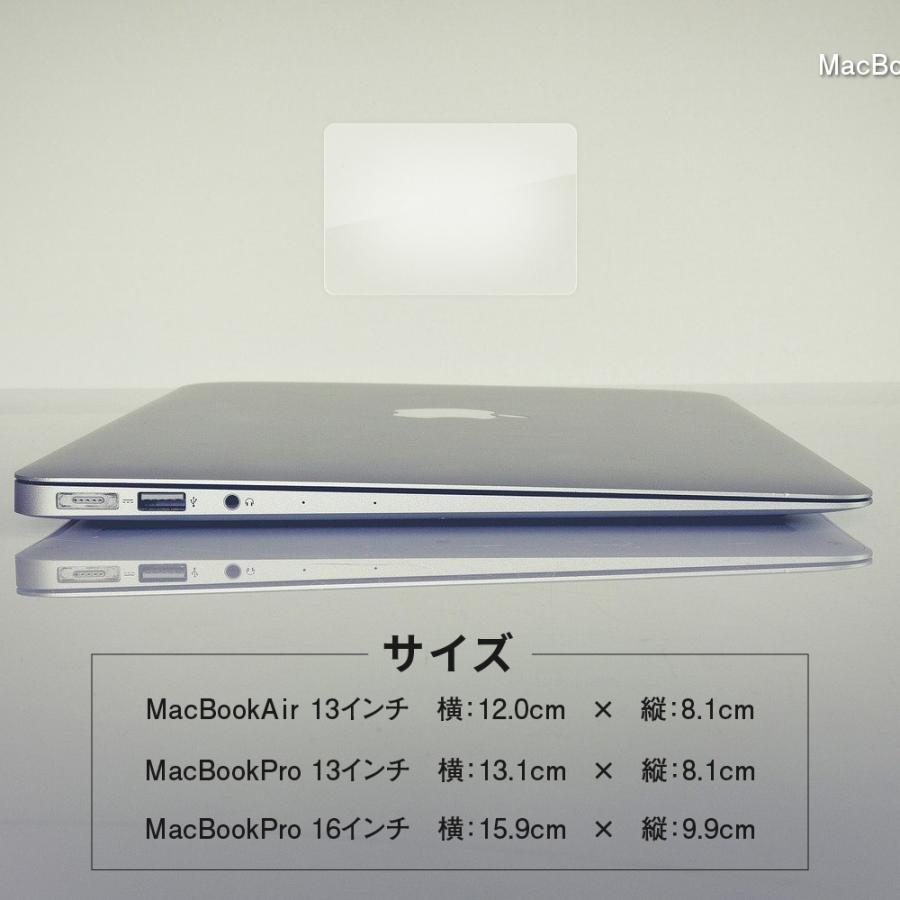 Macbook Air Pro トラックパッド 保護フィルム 保護シール 保護シート 指紋防止 さらさらな手触り クリア |  | 04