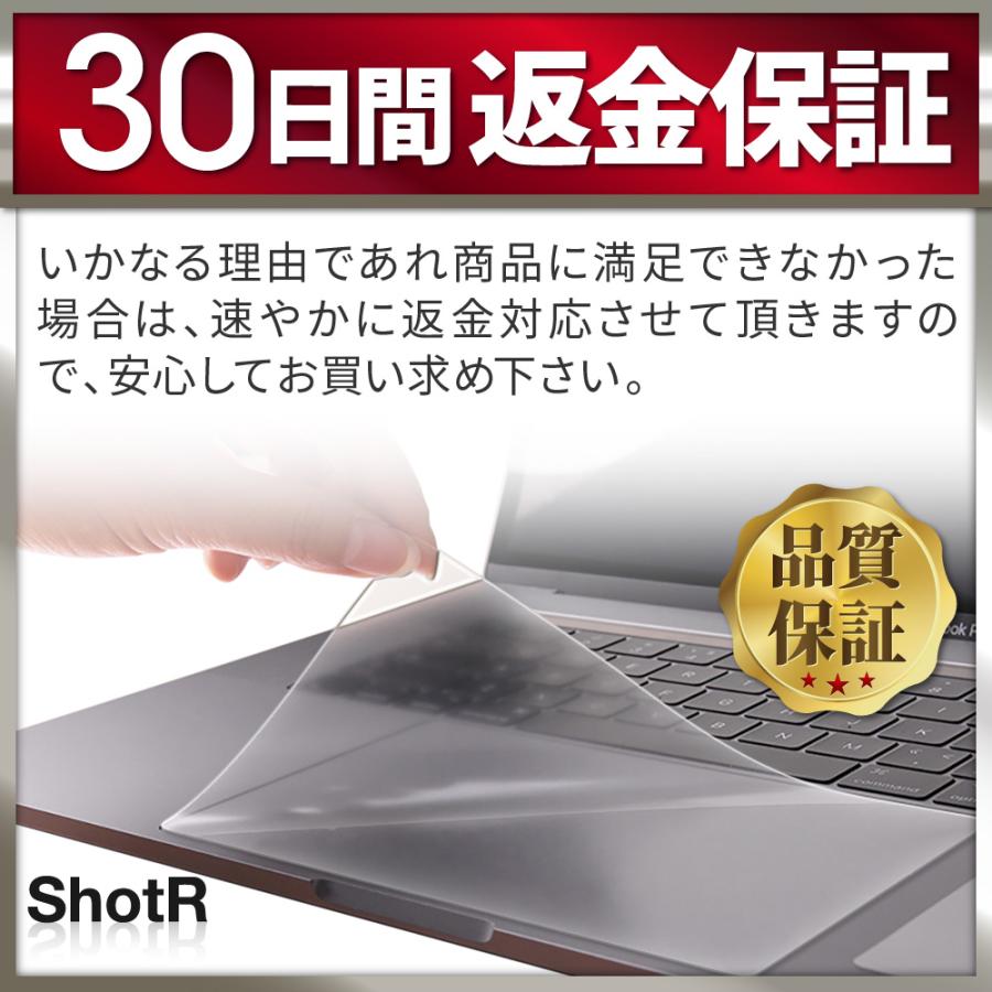 Macbook Air Pro トラックパッド 保護フィルム 保護シール 保護シート 指紋防止 さらさらな手触り クリア |  | 06