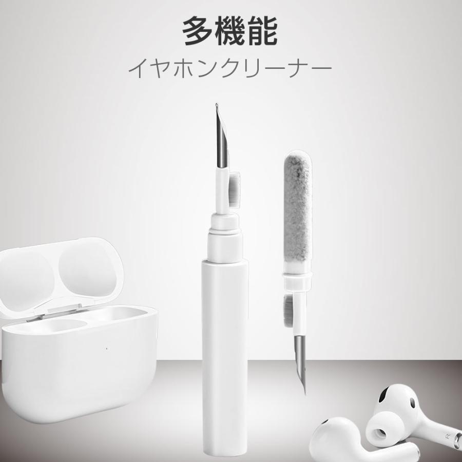 多機能 airpods 掃除道具 3-in-1 エアーポッズ 掃除 コンパクト軽量