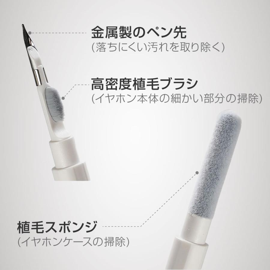 多機能 airpods 掃除道具 3-in-1 エアーポッズ 掃除 コンパクト軽量持ち運び便利 イヤホン 掃除 airpods クリーニング airpods pro イヤホンクリーニング : sr-yc : ShotR - 通販 - Yahoo!ショッピング 多機能 airpods 掃除道具 3-in-1 エアーポッズ 掃除 コンパクト軽量持ち運び便利 イヤホン 掃除 airpods クリーニング airpods pro イヤホンクリーニング : sr-yc : ShotR - 通販 - Yahoo!ショッピング