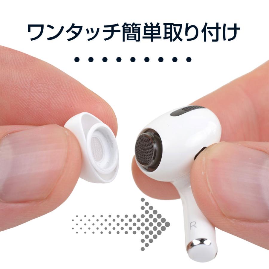 AirPods Pro イヤーチップ イヤーピース イヤホン 白 XSサイズ