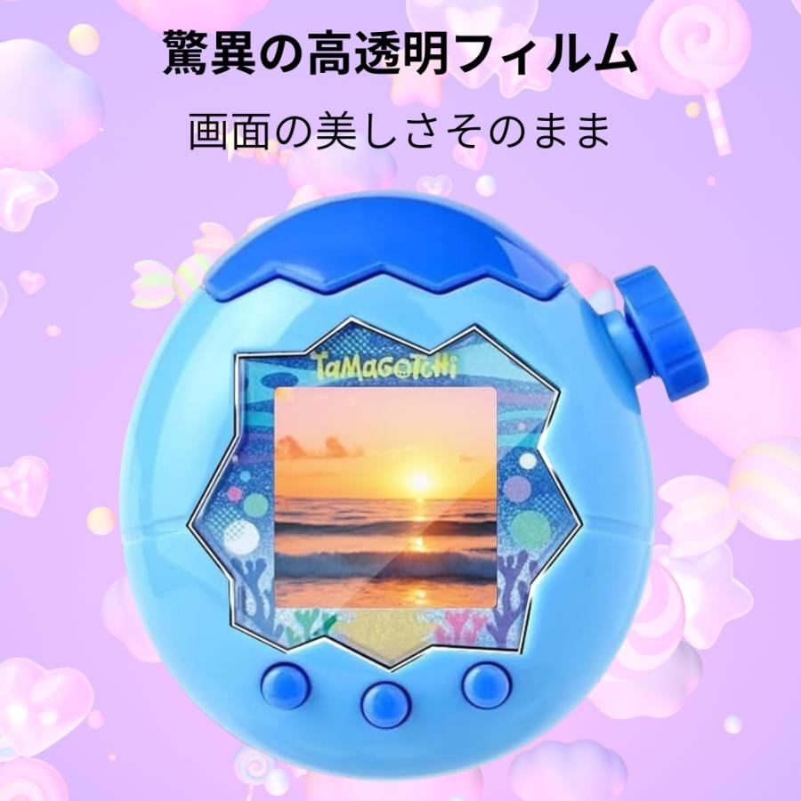 Tamagotchi Paradise 保護フィルム 【高透明99%・気泡ゼロ設計