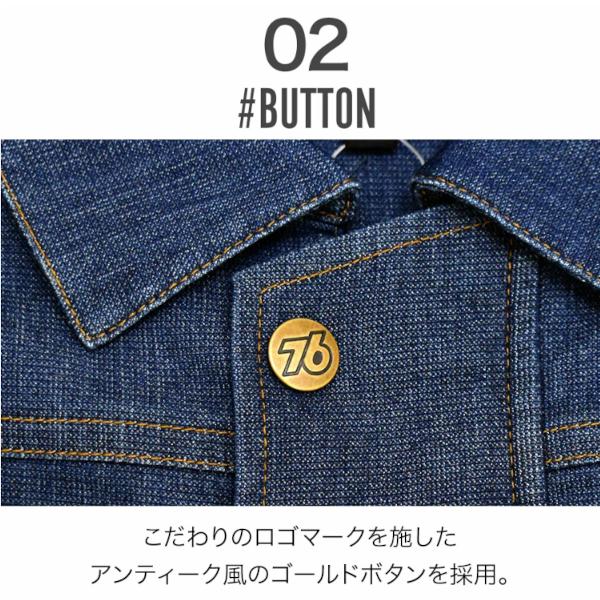 76 Lubricants 76Lubricants（ユノカル76）冷感デニムツナギ，夏用半袖