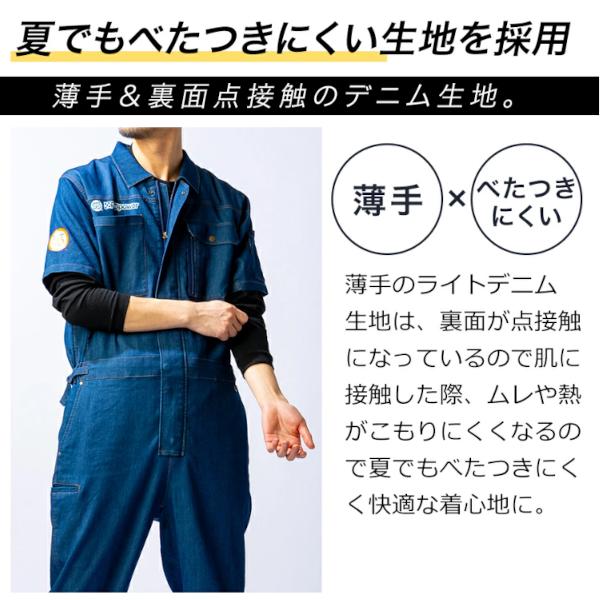 76 Lubricants 76Lubricants（ユノカル76）冷感デニムツナギ，夏用半袖
