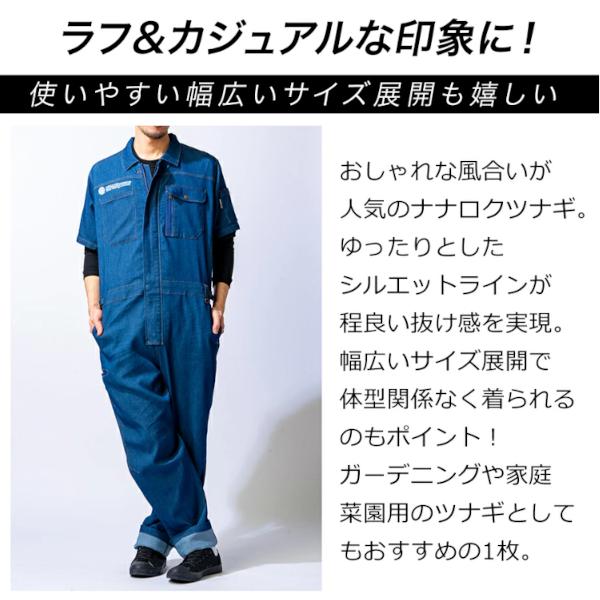 76 Lubricants 76Lubricants（ユノカル76）冷感デニムツナギ，夏用半袖