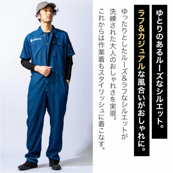76 Lubricants 76Lubricants（ユノカル76）冷感デニムツナギ，夏用半袖
