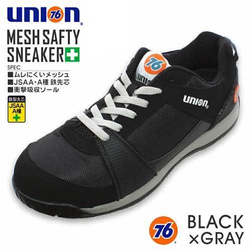 エレブー 76 Lubricants 76Lubricants（ユノカル76）メッシュセーフティー