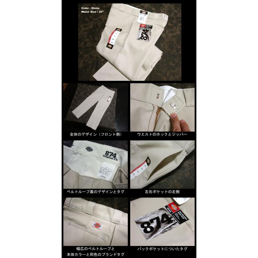 Dickies（ディッキーズ）874オリジナルワークパンツ、ハンターグリーン