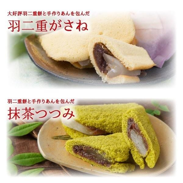 福を呼ぶ福井伝統銘菓セット 【かたいお菓子】 dm11銘菓処笑福堂Yahoo!店 通販 Yahoo!ショッピング