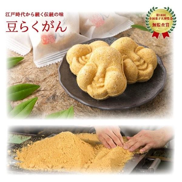 福を呼ぶ福井伝統銘菓セット 【かたいお菓子】 dm11銘菓処笑福堂Yahoo!店 通販 Yahoo!ショッピング