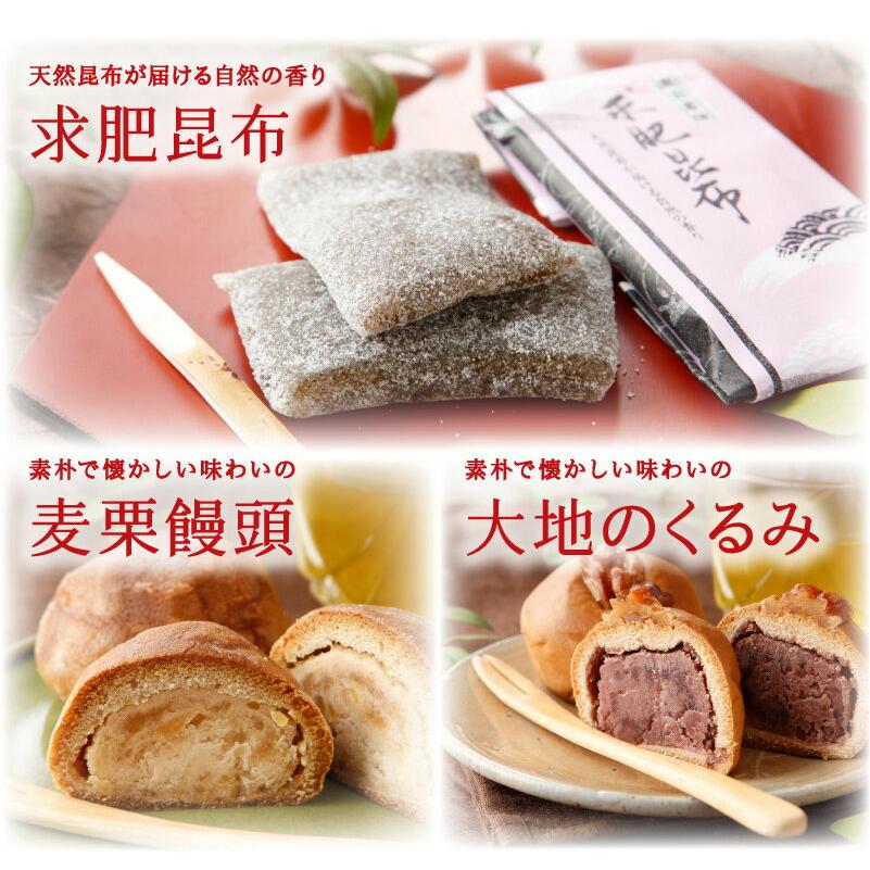 竹かご＆風呂敷 和菓子セット〜お歳暮・お年賀ギフトセット (竹)〜◇6