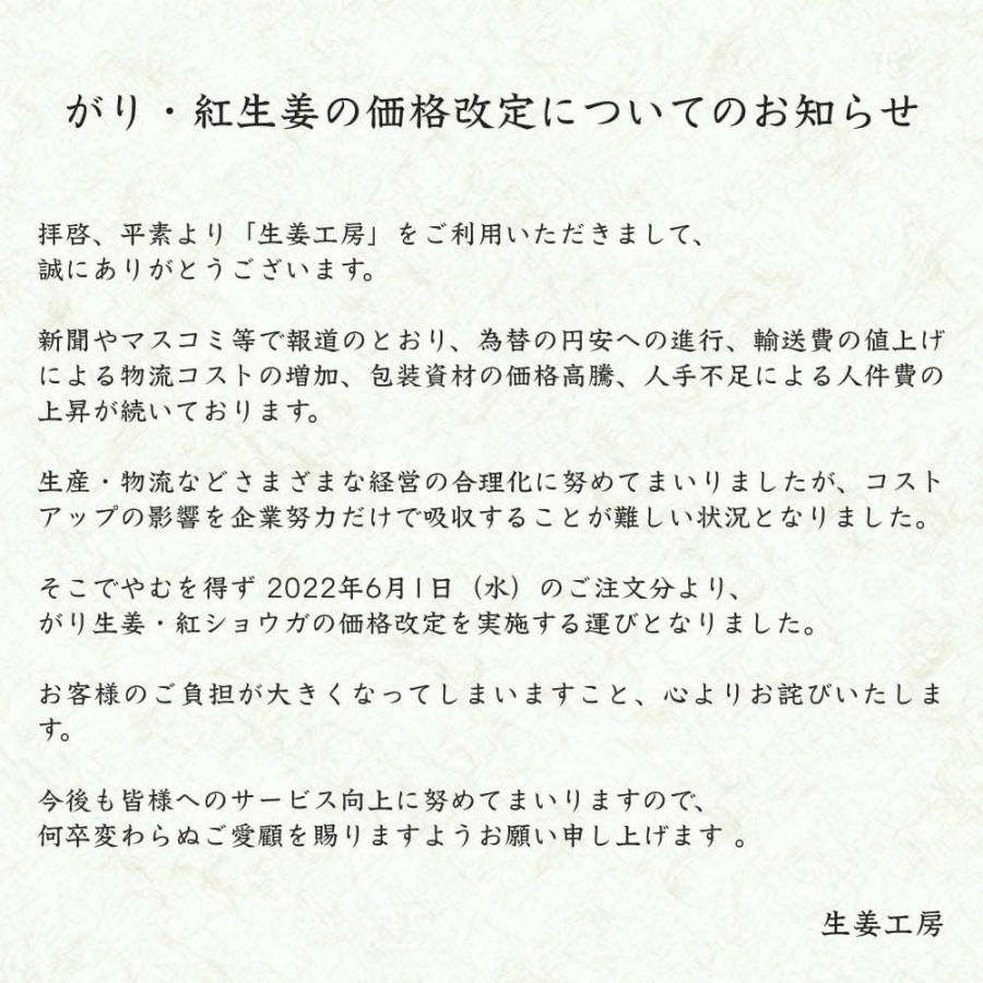 61 Off 紅ショウガ 1kg 24袋 3ケース 送料無料 沖縄 離島を除く 富里出荷 Rmladv Com Br