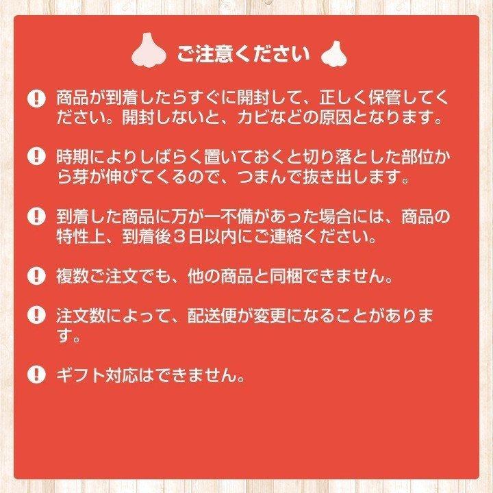 上海嘉定種紫 バラシにんにく 5kg 中国産 送料無料（沖縄除く）※バラした状態でのお届けになります |  | 10