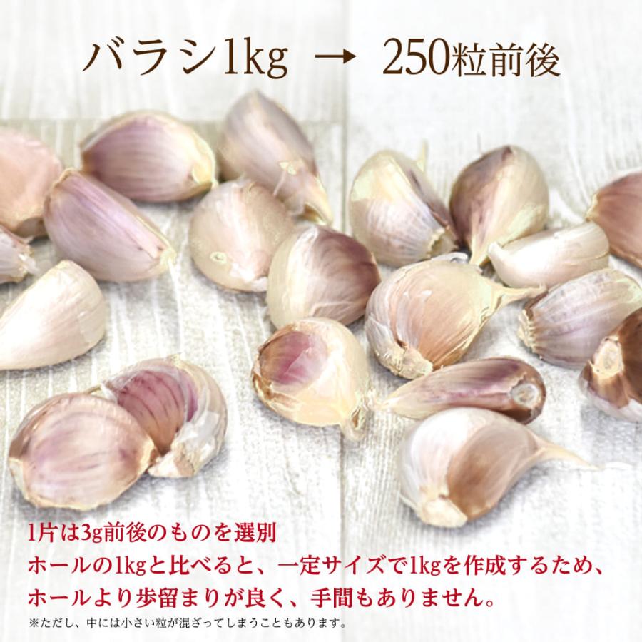 上海嘉定種紫 バラシにんにく 5kg 中国産 送料無料（沖縄除く）※バラした状態でのお届けになります |  | 02