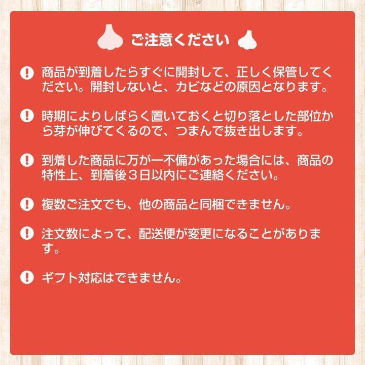 食用】特栽にんにく 5L/1kg ×3 (中国規格5Lサイズ/1kgネットの目安玉数
