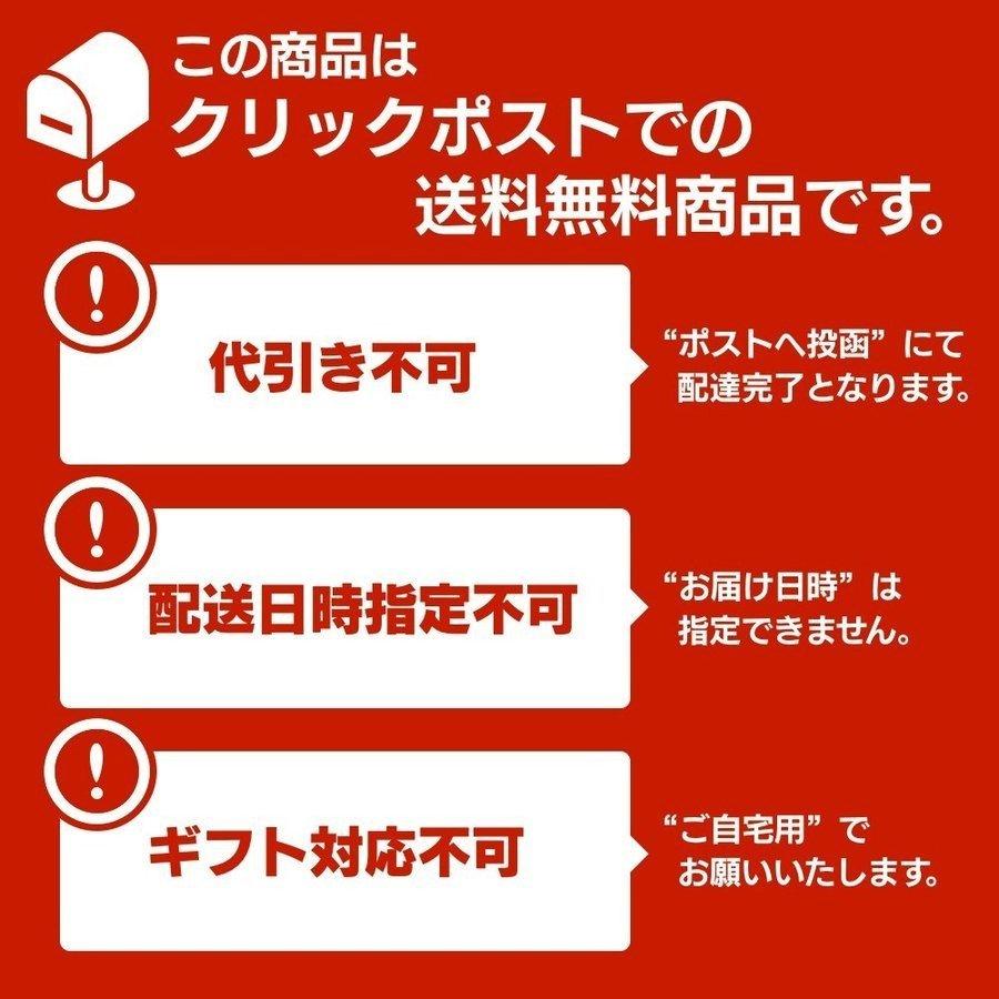 ［訳あり］賞味期限2026年7月14日うめぇ生姜エコパック(鰹しそ梅)135g 3種セット ゆうパケット送料無料 |  | 10